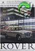 Rover 1962 366.jpg